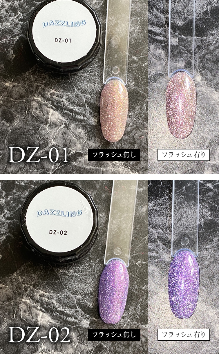 アンダンテ ジェムカラーポリッシュ 21本セット ※1色のみダブりあり