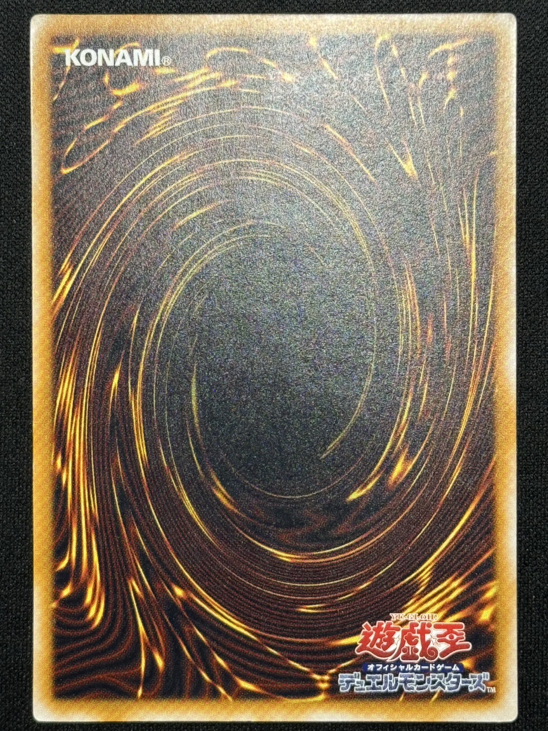 SM-51 青眼の白龍 レリーフ アルティメット 青艶？ 微青艶？ 【公式通販】