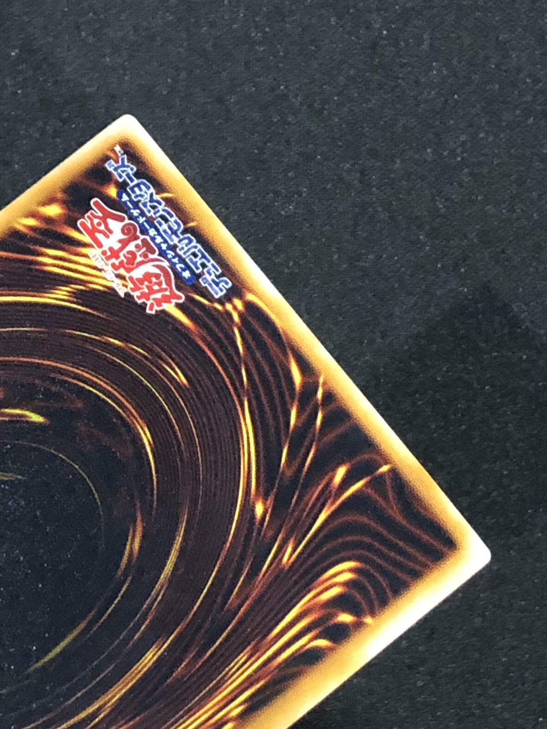 PSA10】サウザンド・アイズ・サクリファイス レリーフ 2000 PSA 10