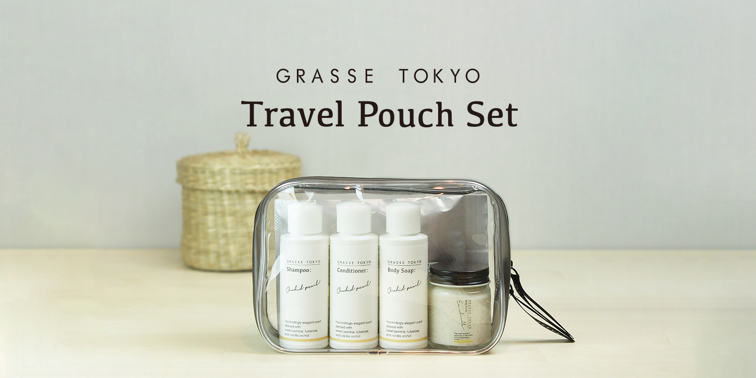 トラベルポーチセット - GRASSE TOKYO オンラインショップ