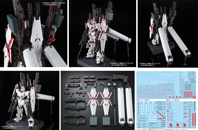 PG 1/60 ユニコーンガンダム（最終決戦Ver.）が予約開始になりました