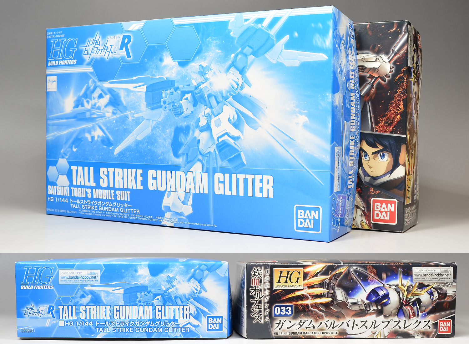 HGBF トールストライクガンダムグリッターのパッケージ・ランナー