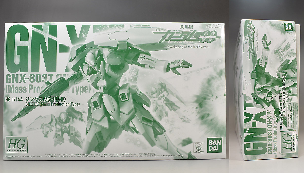 機動戦士ガンダム00 ガンプラ hg ジンクス4 量産機 未組立 内袋未開封