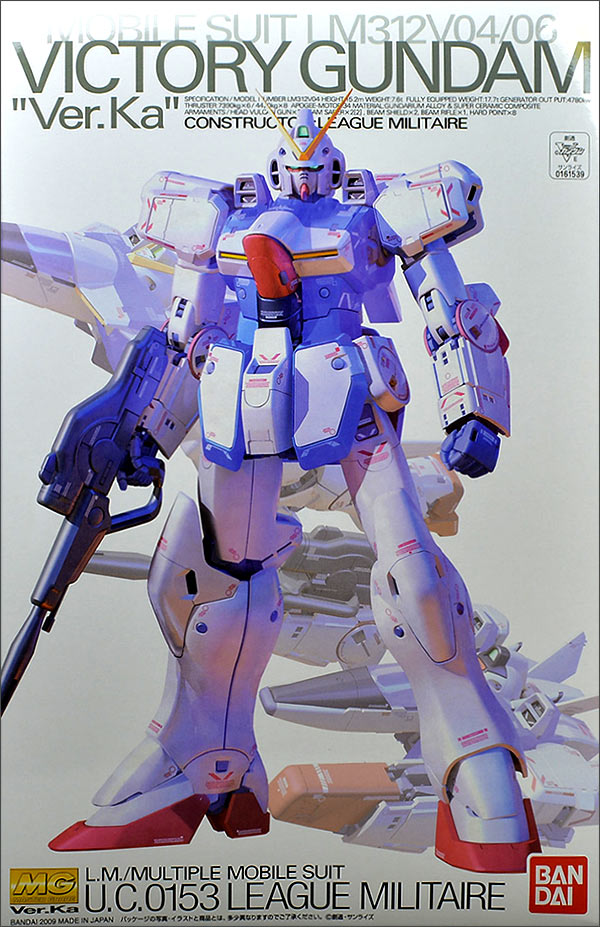 MG Vガンダム Ver.Ka レビュー | ガンダムブログはじめました