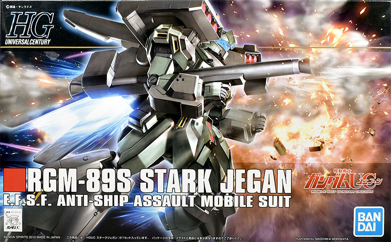HGUC スタークジェガン レビュー | ガンダムブログはじめました
