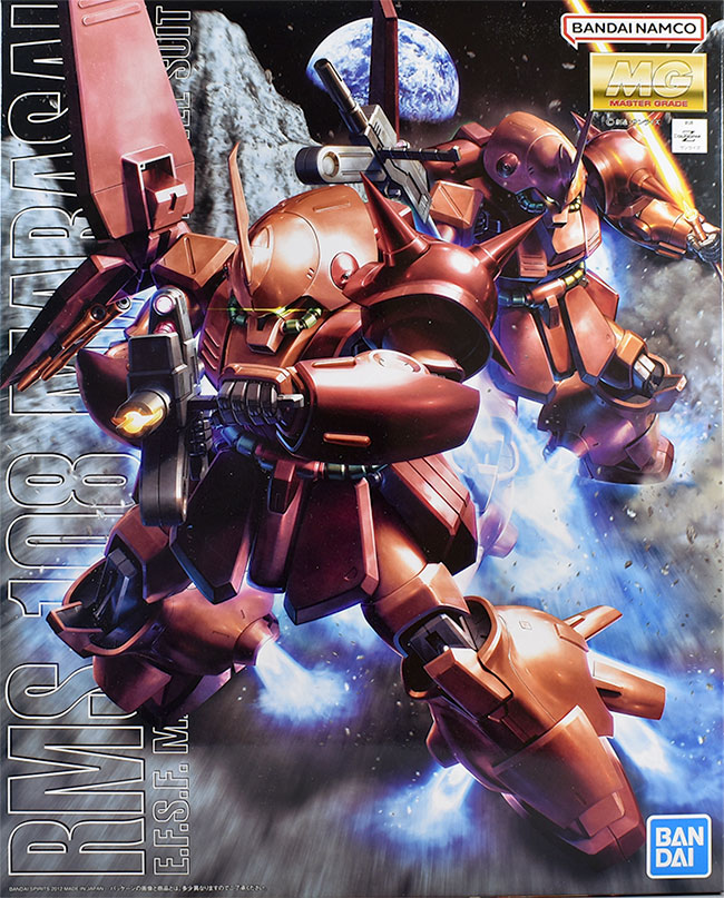 h*y様 MG マラサイ 組み立て済 MG マラサイ レビュー | ガンダムブログ