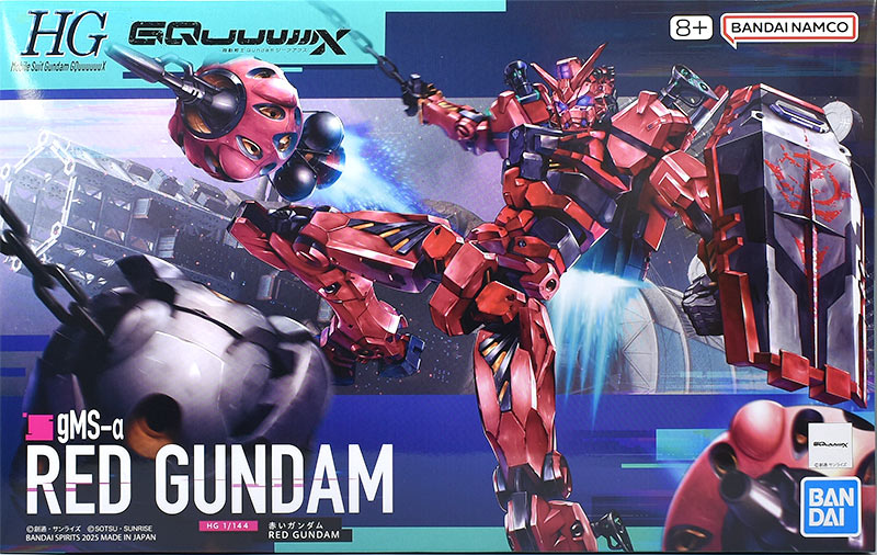 HG GFreD(ジフレド)&赤いガンダム セット HG 赤いガンダム ジフレド