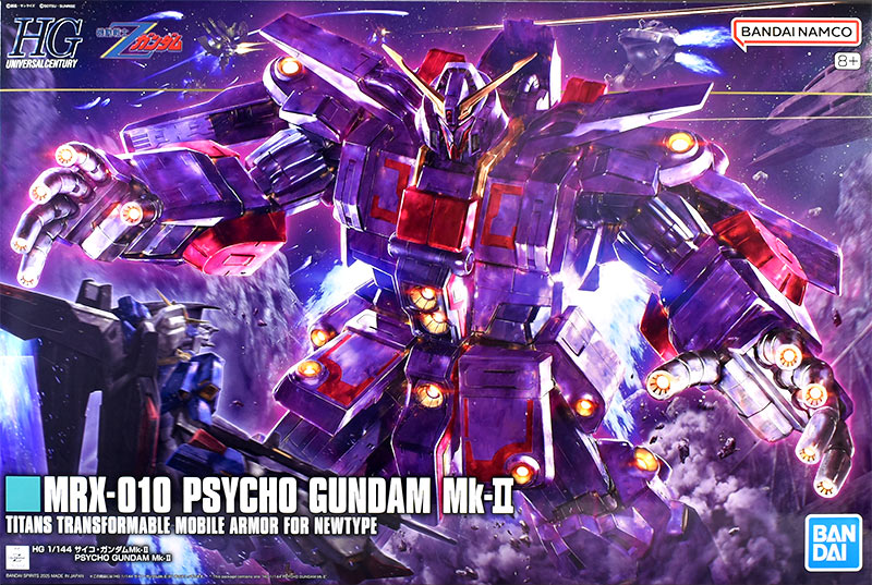 HGUC サイコ・ガンダムMk-II レビュー | ガンダムブログはじめました