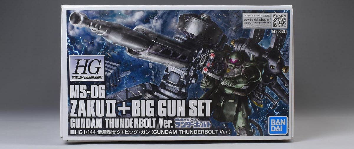 HG 量産型ザク+ビッグ・ガン（GUNDAM THUNDERBOLT Ver.）のパッケージ