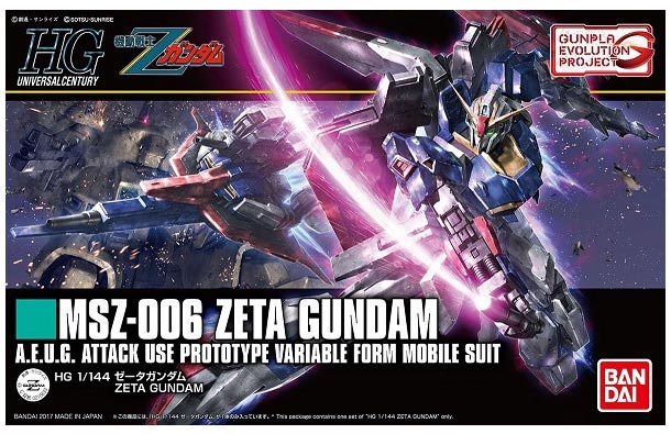 ガンプラ まとめ売り ほぼ新品 ウォーくん/邪悪魔獣ゼツボロス on X: