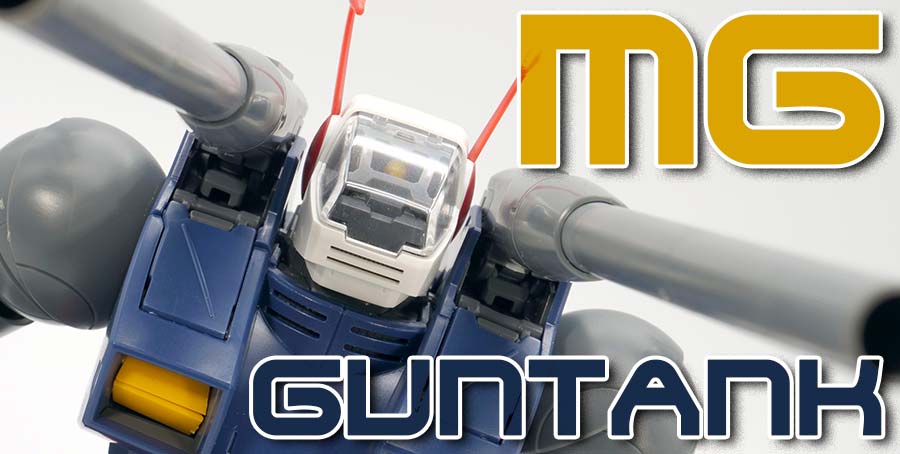 ガンプラ】MG 1/100 RX-75ガンタンク レビュー | ポッチのガンプラ＋