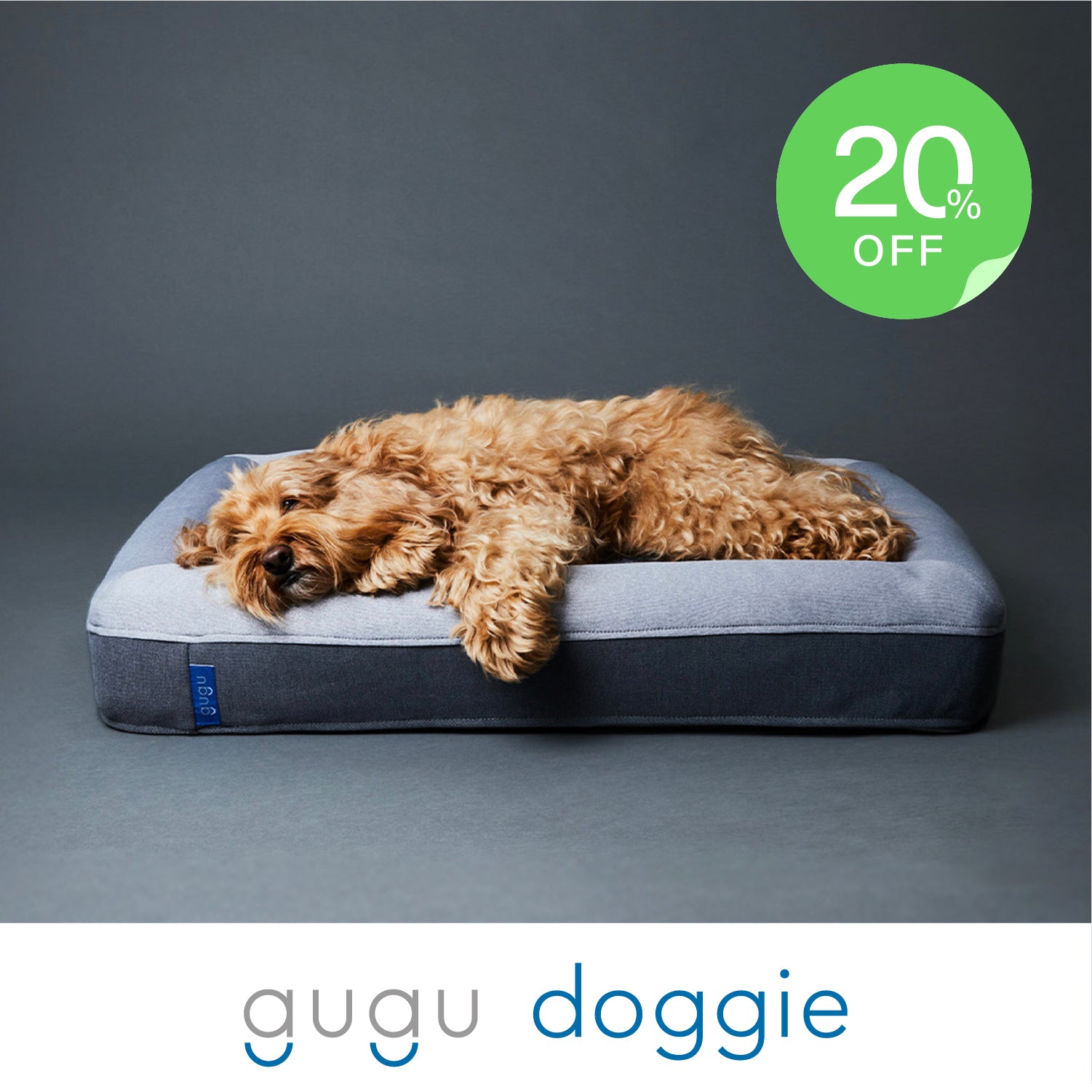 グーグースリープ【公式】｜guguハギーフルカバー｜愛犬と一緒に