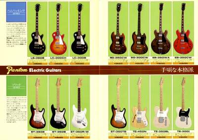 Fantom マツモク製 レスポールタイプギター Fantom マツモク製 レス