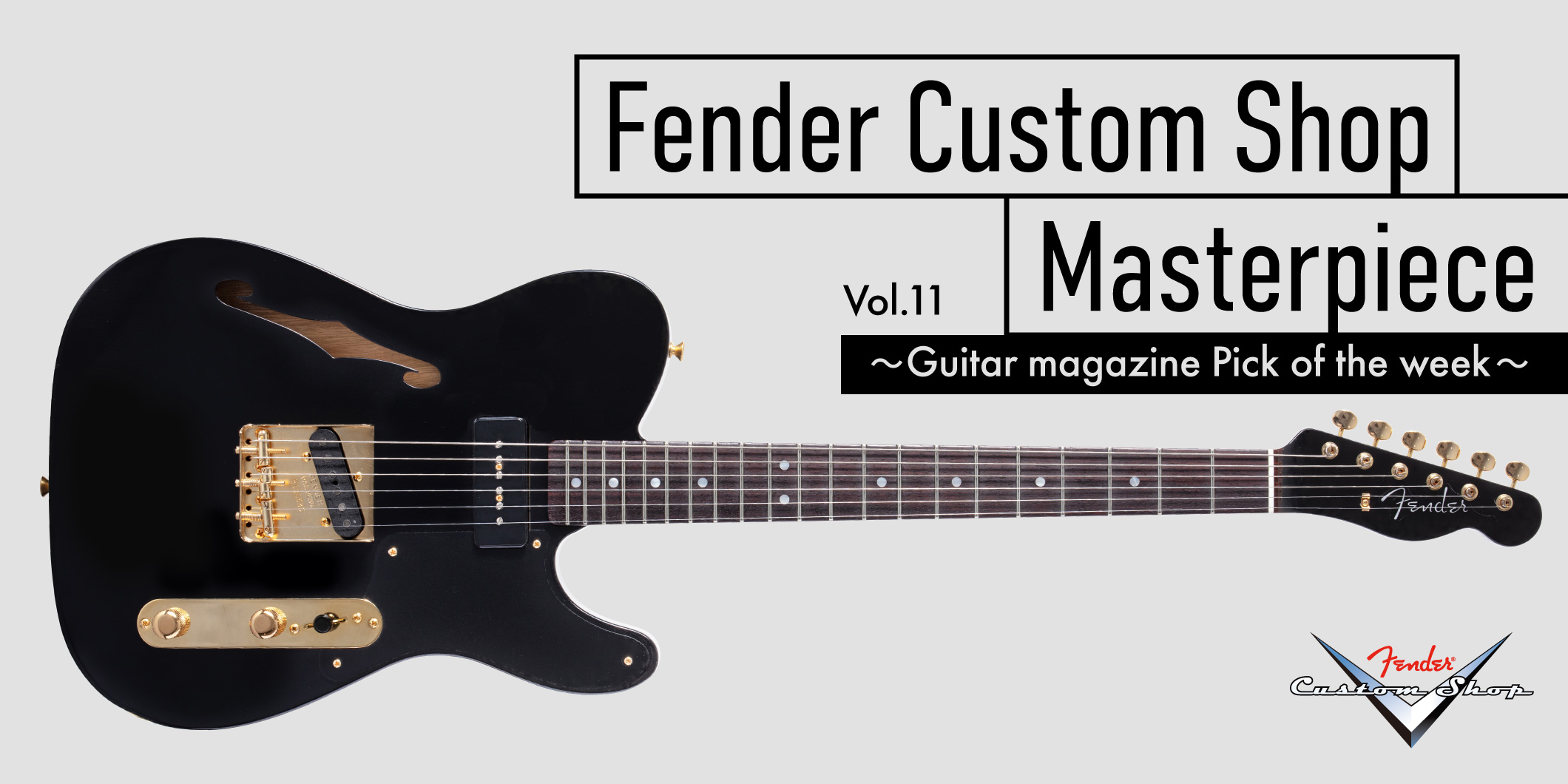 希少なコリーナ材が使用されたオール・ブラックのテレキャスター