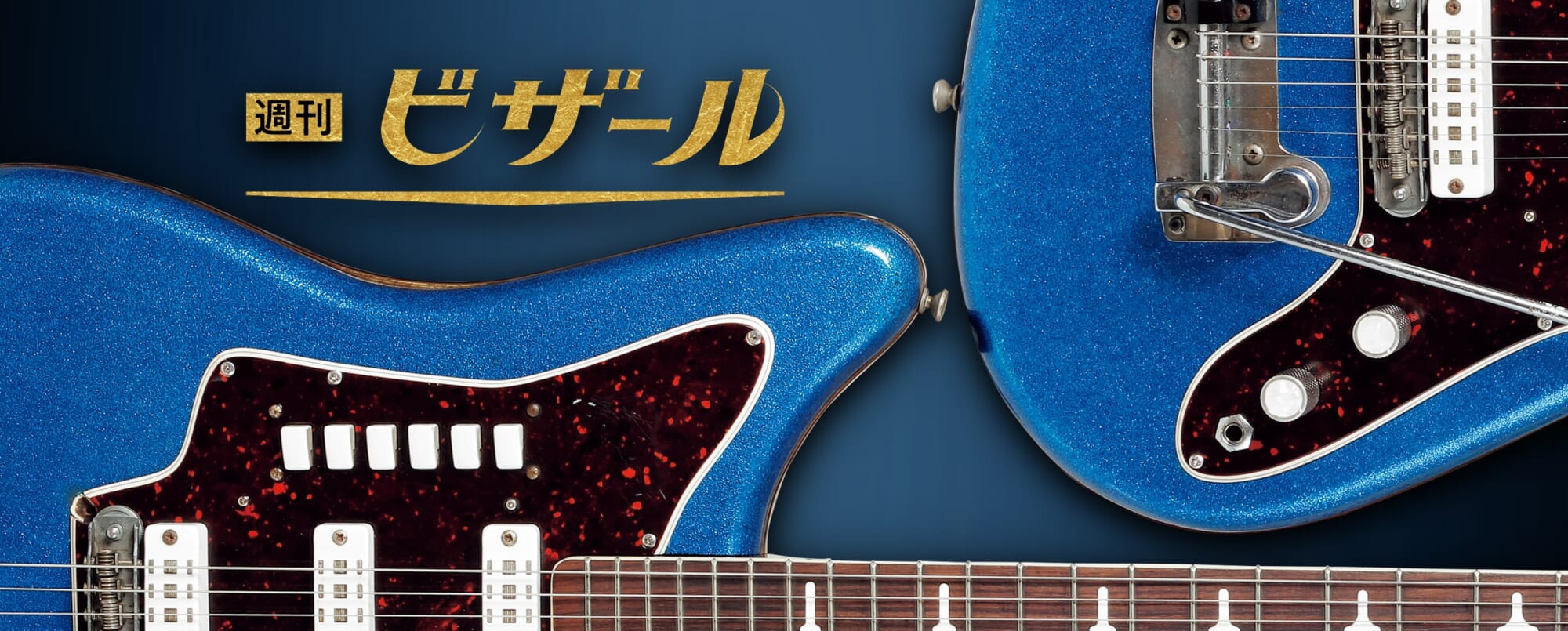 エレキギター ビザール camaro エレキギター ビザール camaro