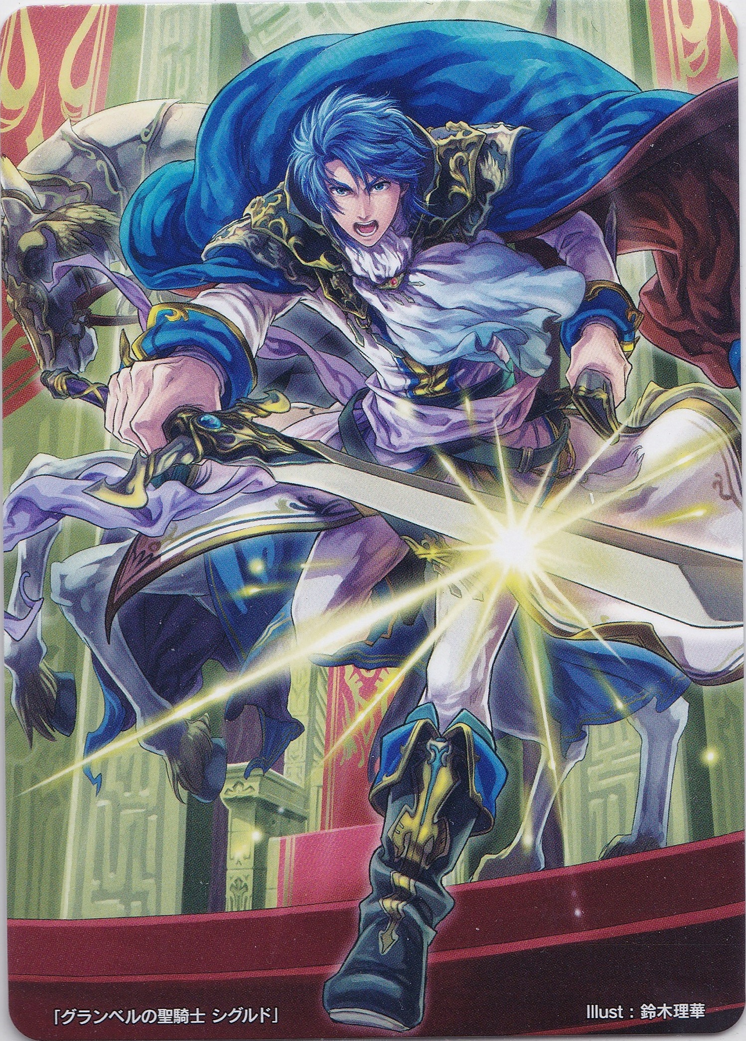 FE ファイアーエムブレム シグルド サイファ祭 スペシャルマーカー