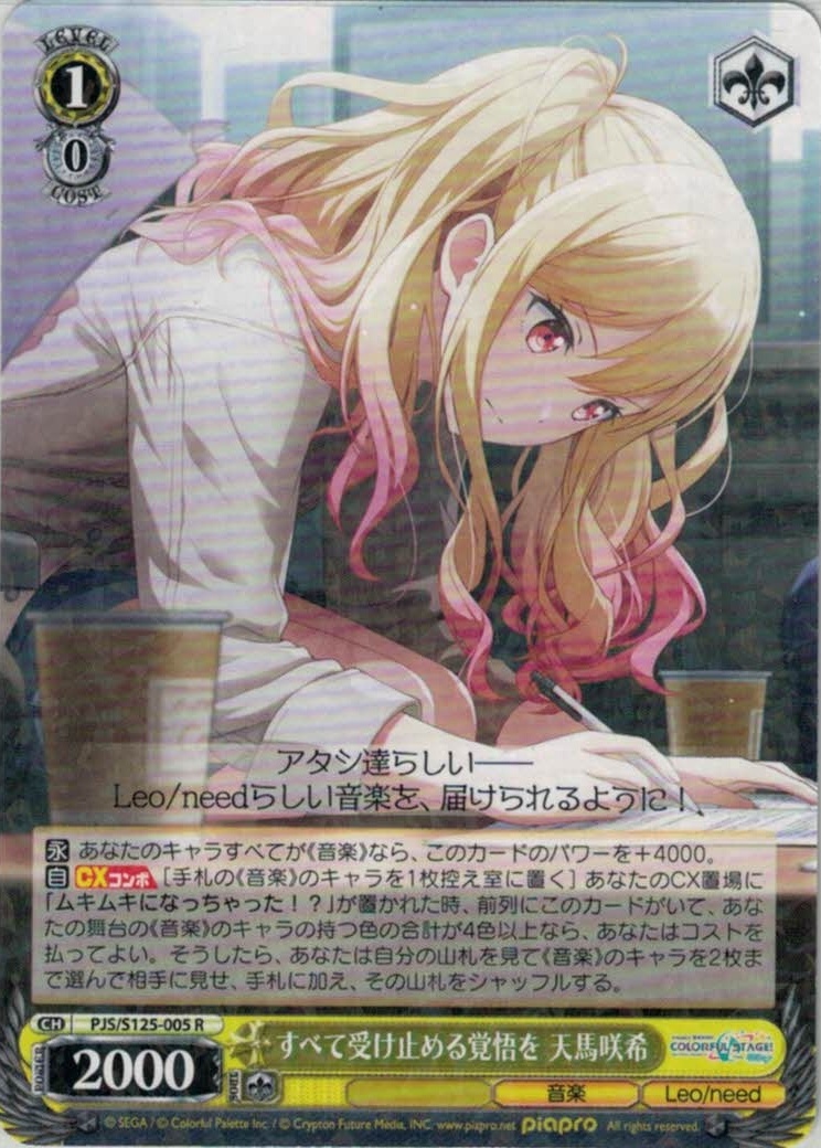 ヴァイス『世界一の笑顔 桐谷遥(SP)』サイン入り - メルカリ ヴァイス