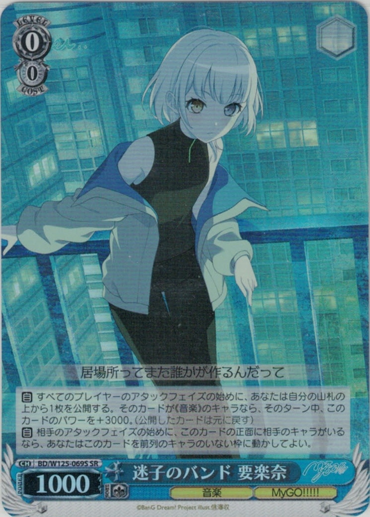 バンドリ MyGO!!!!! 声優 缶バッジ 青木陽菜 バンドリ MyGO!!!!! 声優