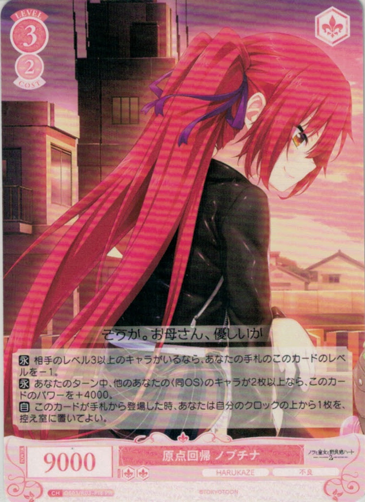 キュリアスユニバース エントリーカップ プレイマット キュリアス