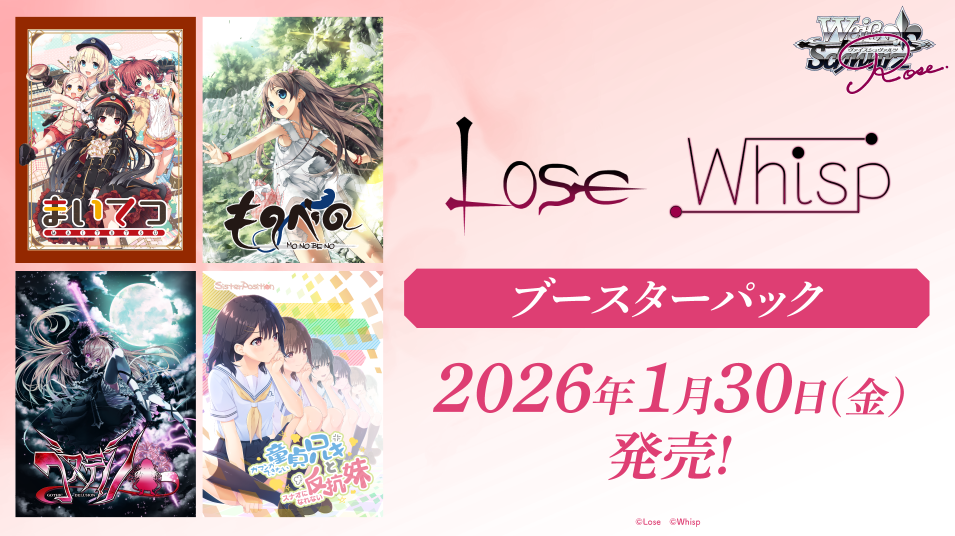 グランドパンダキャニオン / 新商品4コンセット＆カートン