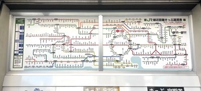 国鉄連絡運賃表 西日暮里のりかえ 日暮里駅からの運賃表 - 運賃表を
