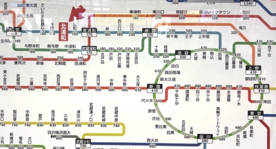 国鉄連絡運賃表 西日暮里のりかえ 西日暮里駅からの運賃表 - 運賃表を