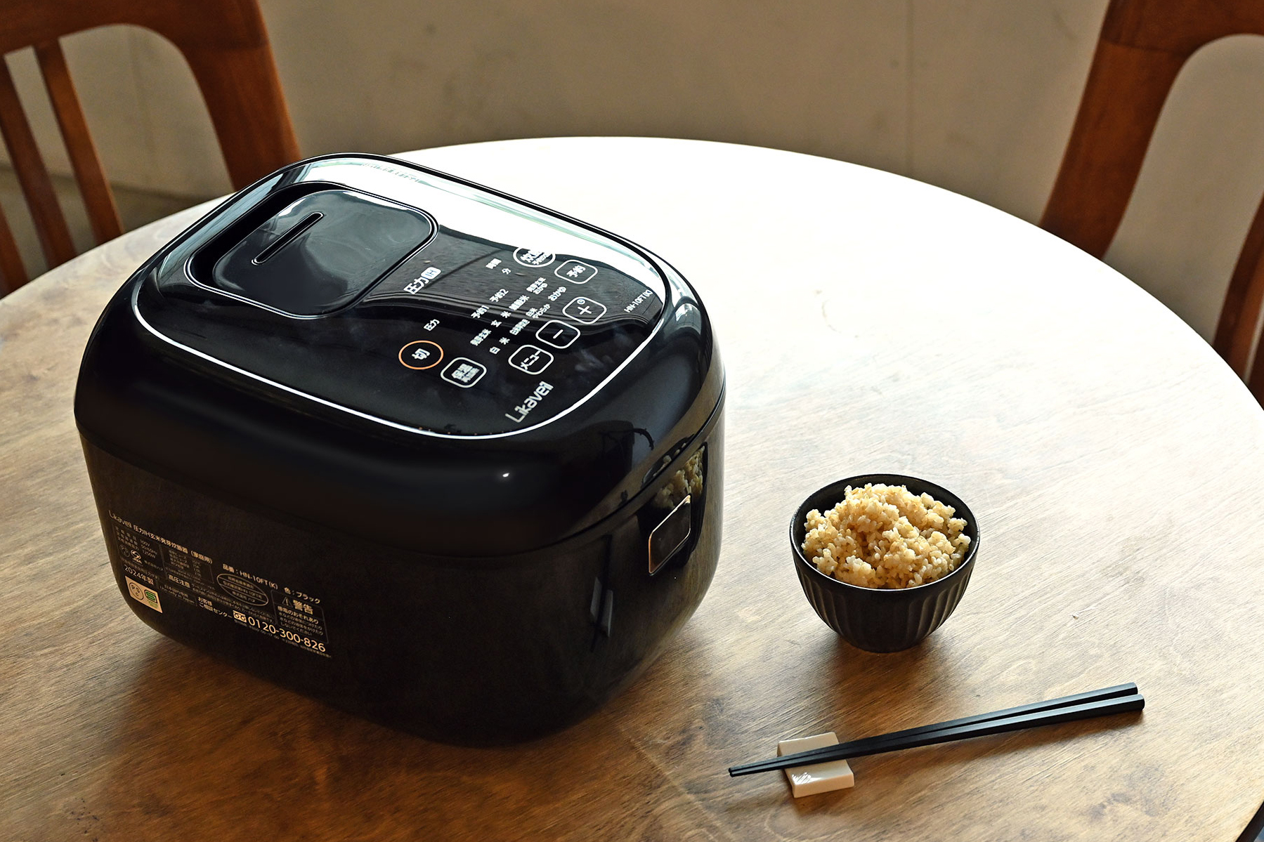 発芽玄米炊飯器DELIFUL LIFE 発芽玄米炊飯器 3合炊き ELM-102 家庭