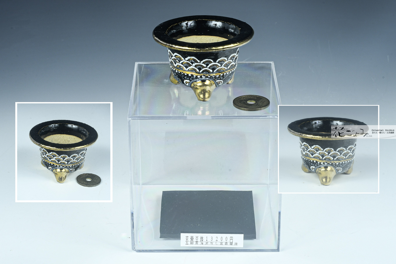 2112 其泉 桃型 花錦 鉢 2112 其泉 桃型 花錦 鉢