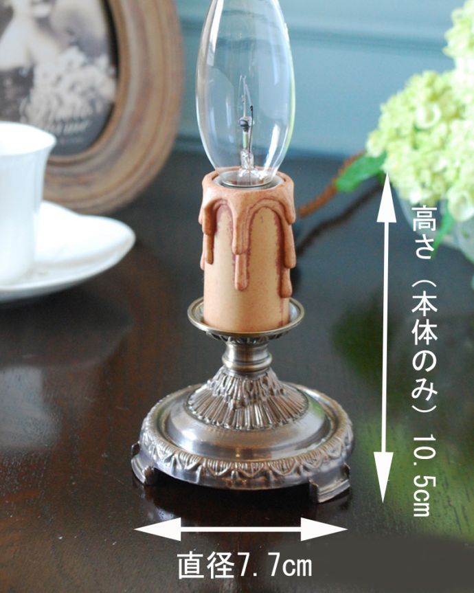 Handleオリジナルのステンドグラス用スタンドライト（アンティーク色