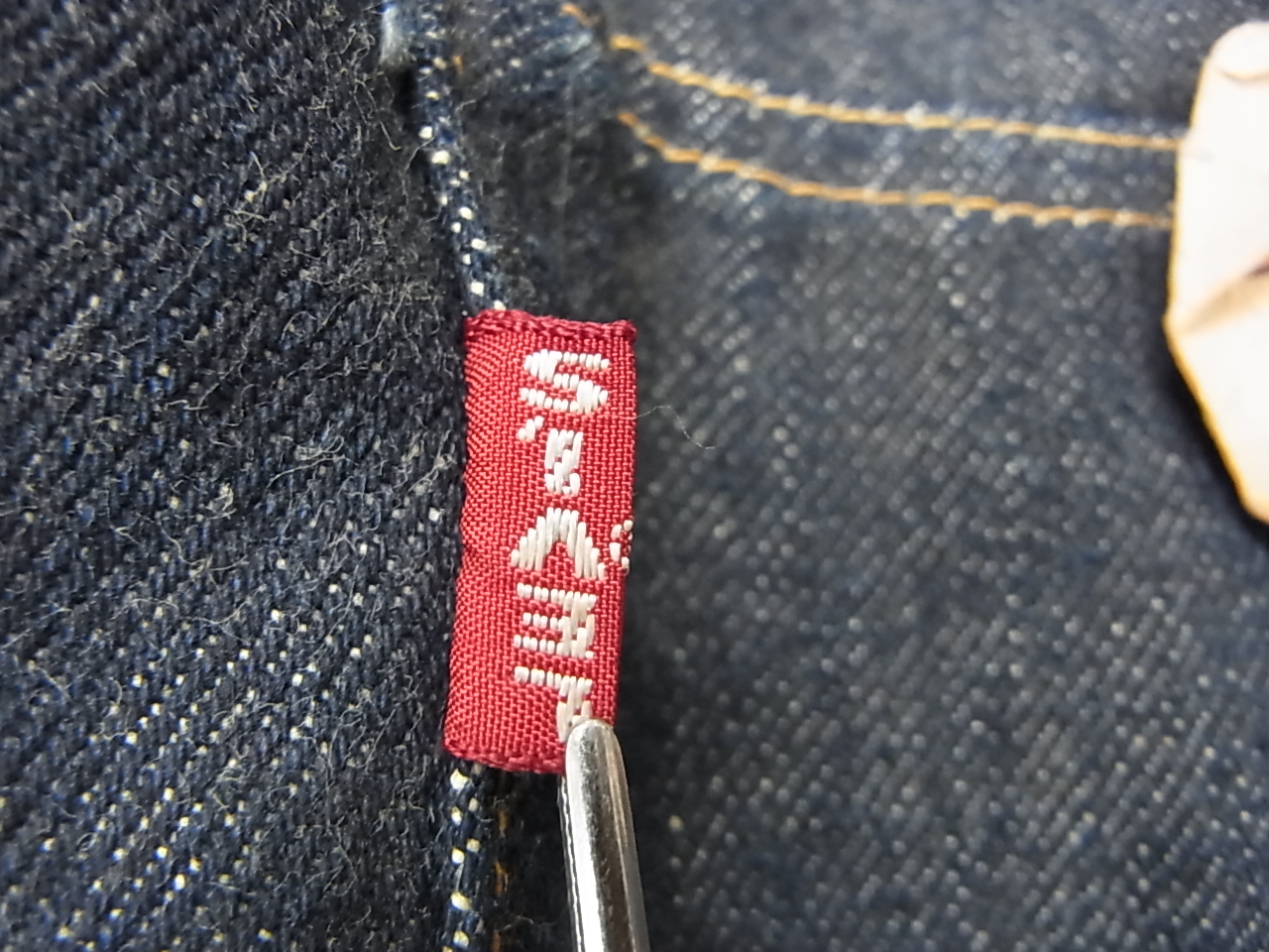 第92回（動画有）リーバイス502SXX（501XXの超ビッグサイズ W76 L45