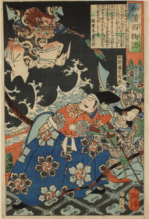 浮世絵―国芳から芳年へ ｜ 展覧会 ｜ 町田市立国際版画美術館