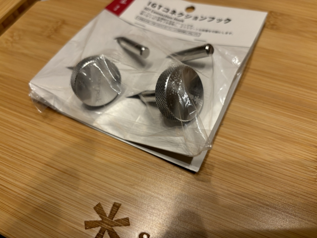 IGTコネクションフックの使い方。IGT使用者は必須アイテム。 | 外の