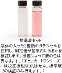 チェッカーHC ＜海水用＞pH／HI 780pH計/ハンナ インスツルメンツ