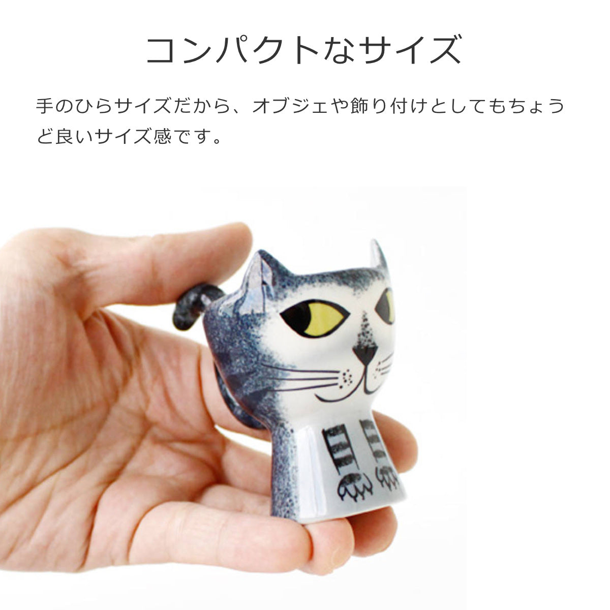 エッグカップ ネコ（Egg cups Cat）