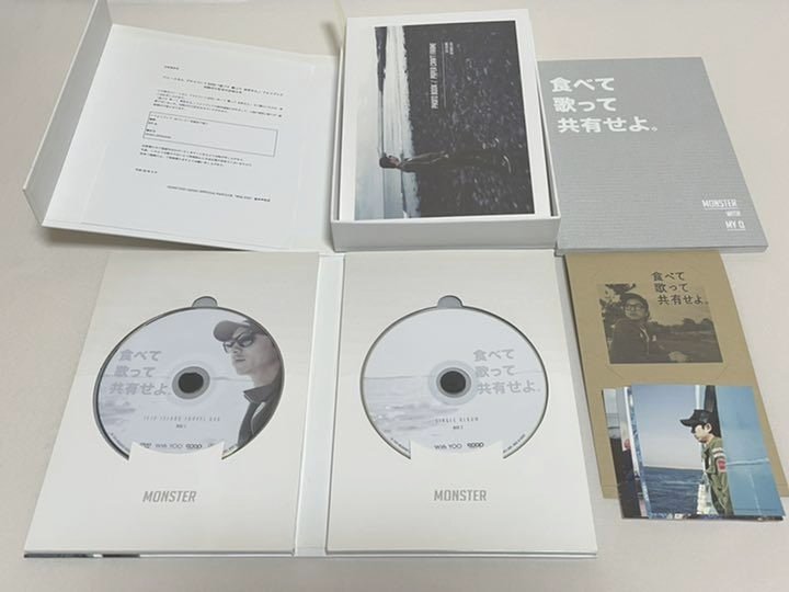 コン・ユ「食べて 歌って 共有せよ。」FC限定DVD 買取