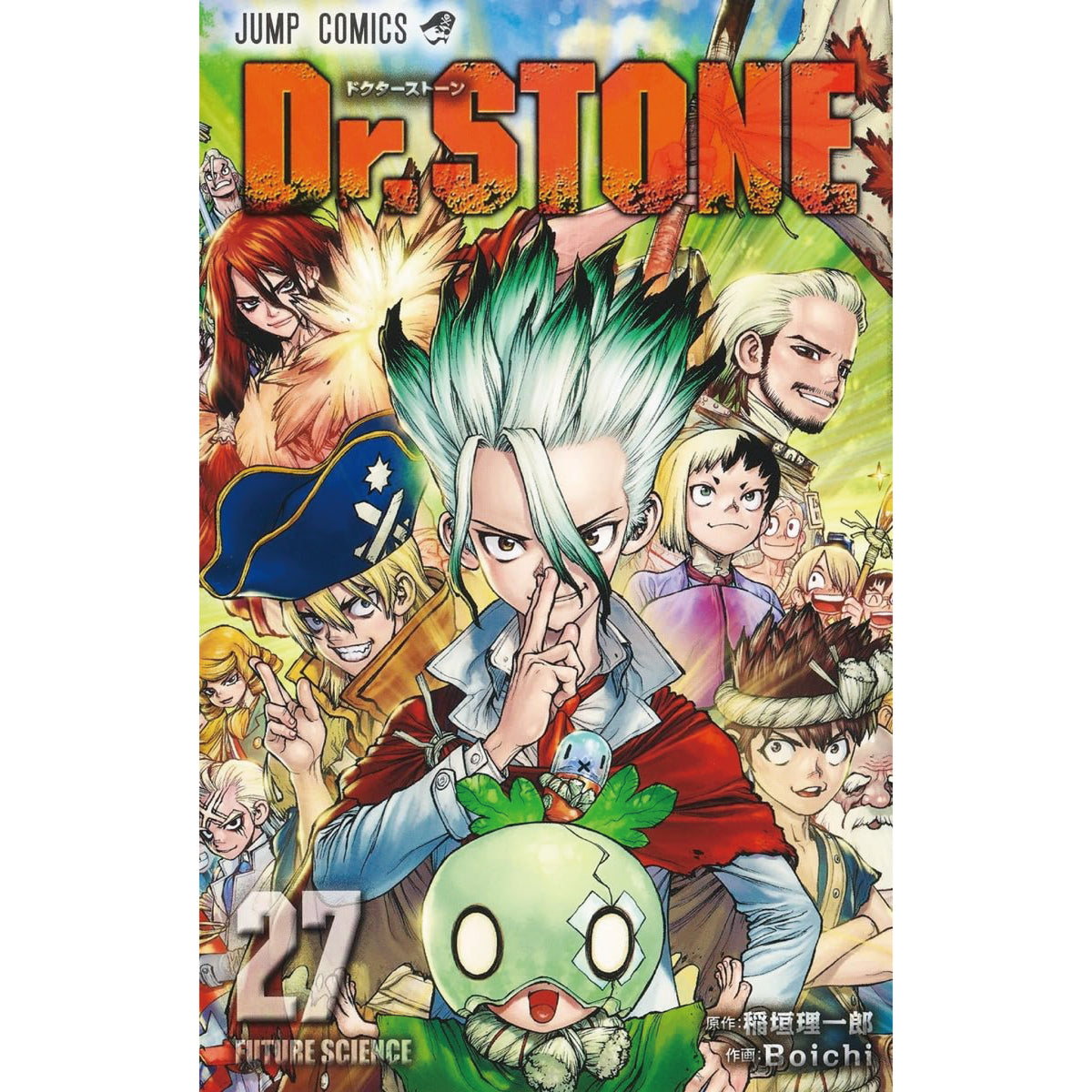Dr.STONE 全27巻セット ドクターストーン Dr.STONE 全巻セット（全27巻） |