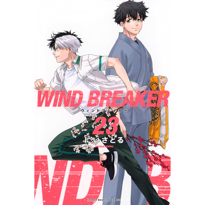 値下げ不可】WIND BREAKER ウィンドブレイカー 全巻セット WIND