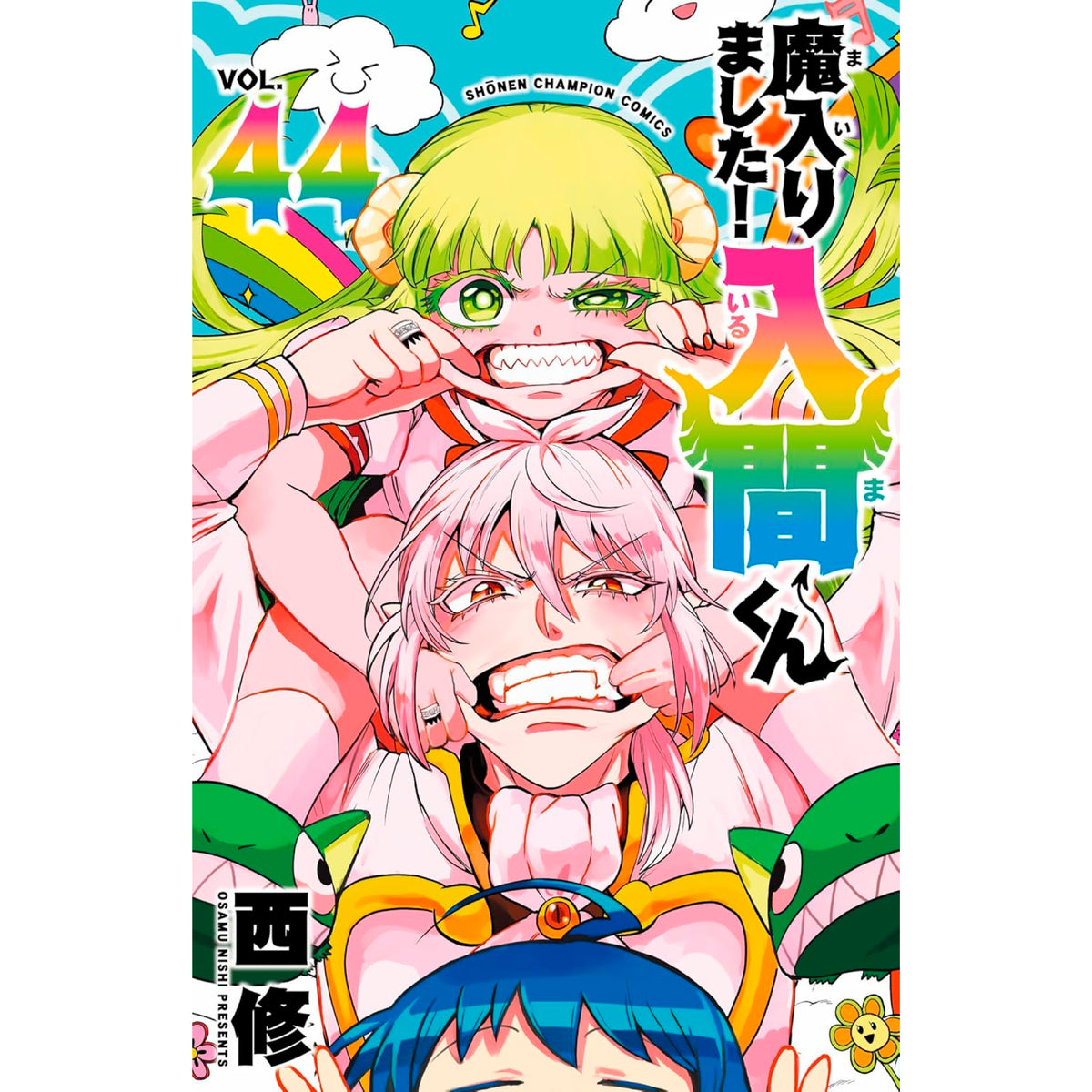 魔入りました！入間くん 既刊全巻セット（1〜29巻） 初版帯付き 魔入り