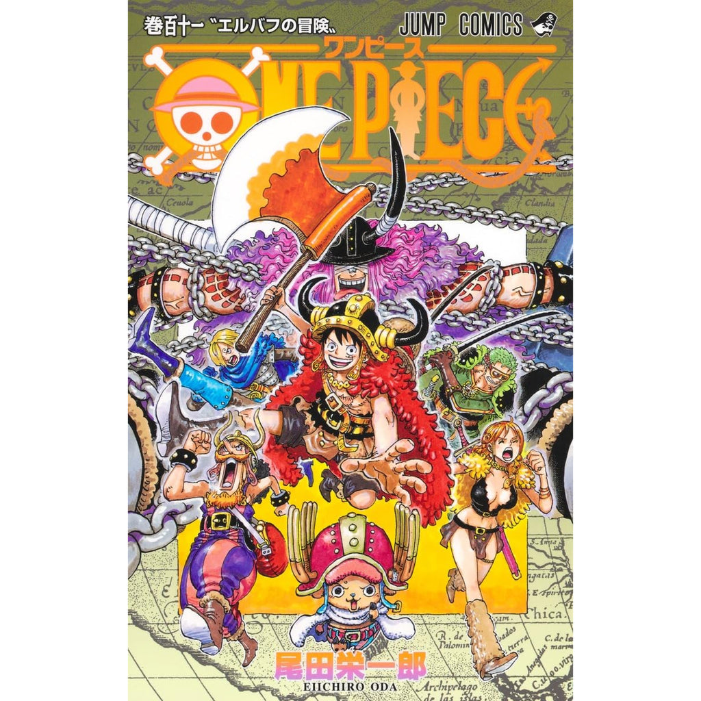 ONE 最新 PIECE ワンピース1〜110巻 全巻 ONE PIECE 110 (ジャンプ