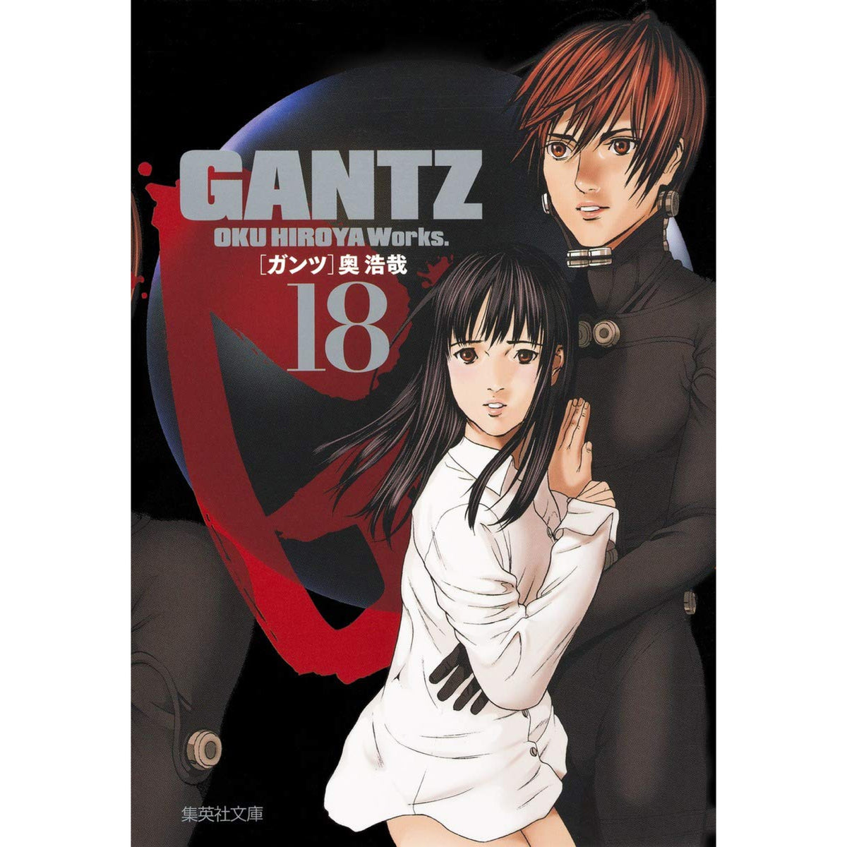 GANTZ レア 店頭用特大ポスター 5枚セット GANTZ レア 店頭用特大