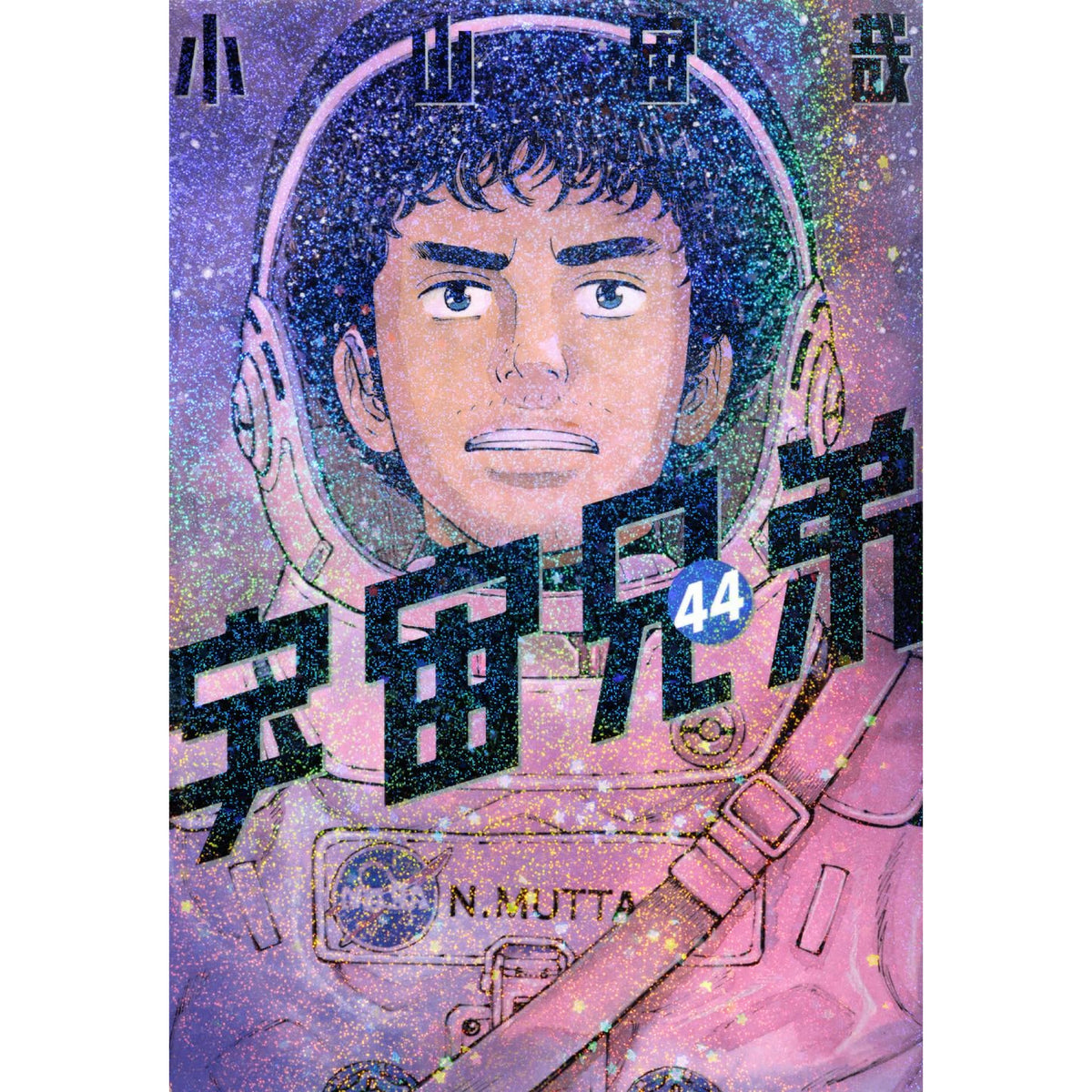 宇宙兄弟1～37巻セット 宇宙兄弟1～37巻+1冊 🌙宇宙