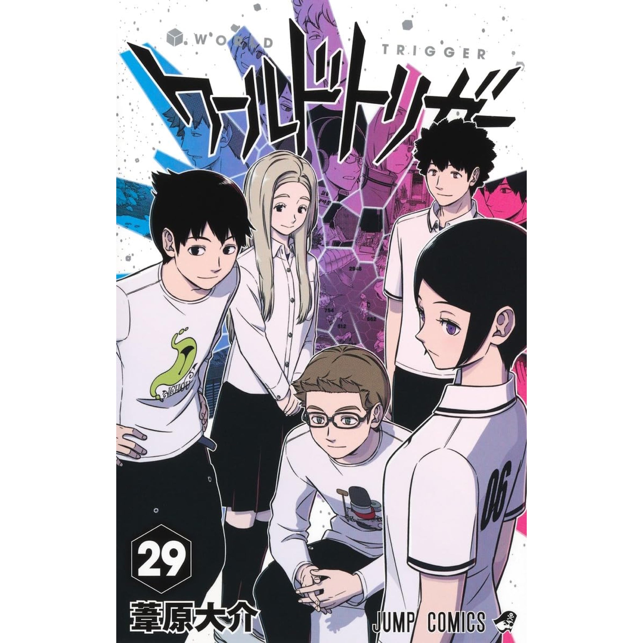 ワールドトリガー 全巻セット（1-26巻 最新刊）