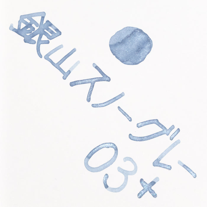 銀山スノーグレー 03+ | 八文字屋OnlineStore