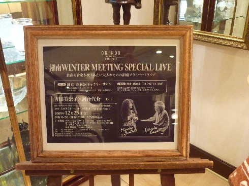 大正時代からの歯医者さん宅〜デンタルボックス(道具入れ) 入れ歯関連