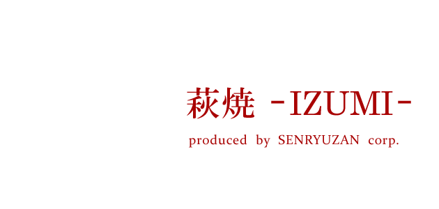 萩焼陶芸作家・吉賀將夫 | 萩焼ショップ【泉-IZUMI】