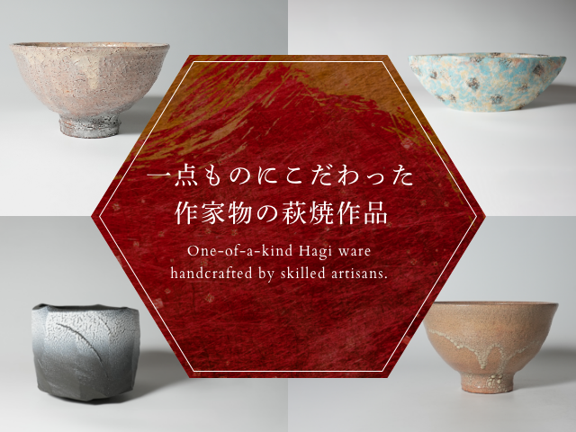 萩焼 光彩庵 茶陶 山根清玩 作 青萩茶碗 共箱 栞 茶器 抹茶碗 萩焼