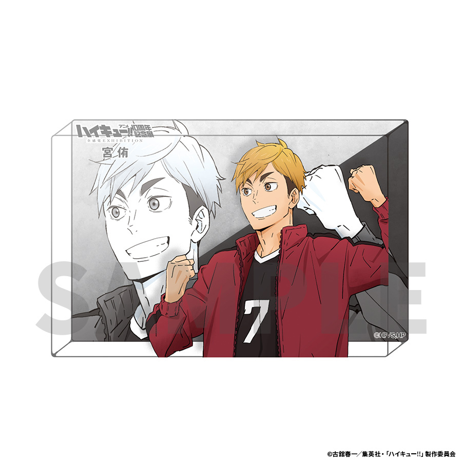 ハイキュー アクリルブロック 宮侑 【公式通販】