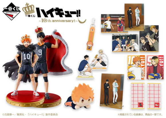 ハッピーくじ ハイキュー 1ロット81点 ハッピーくじ ハイキュー 1