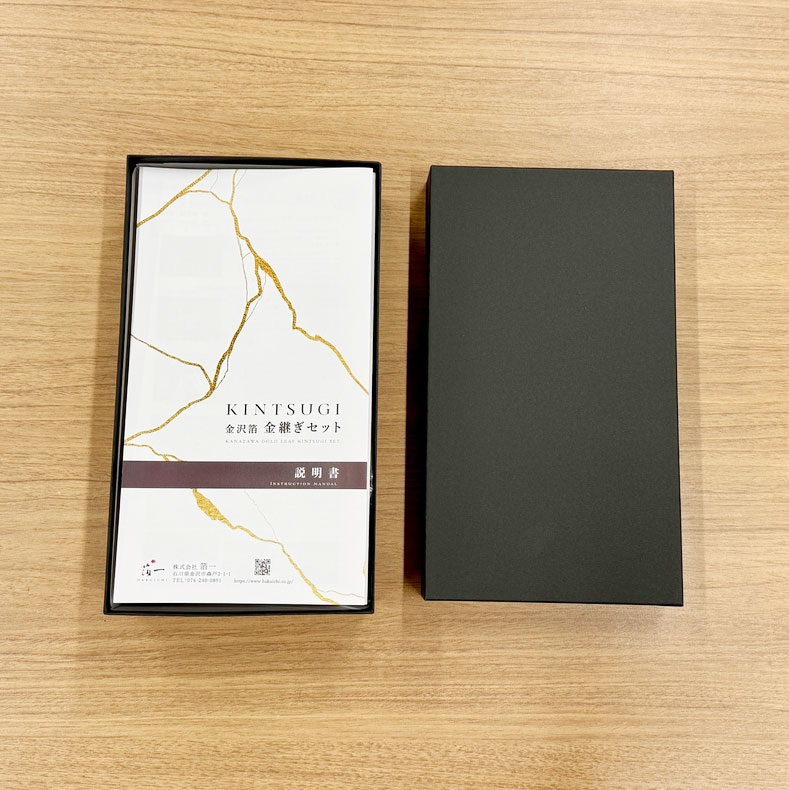 金沢箔 金継ぎセット