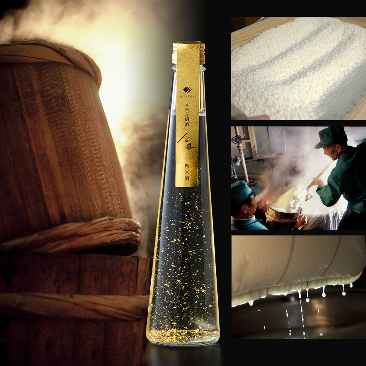 未開封 金都 最高級金箔白酒 500ml 52% 未開封 金都 最高級金箔白酒